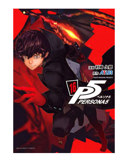 Persona 5 16 - J-Pop - Italiano
