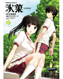 Hyouka 17 - J-Pop - Italiano