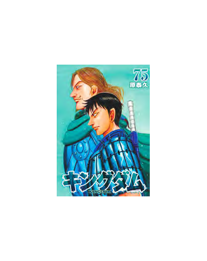 Kingdom 75 - J-Pop - Italiano