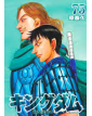 Kingdom 75 - J-Pop - Italiano