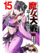 The War Of Greedy Witches 15 - J-Pop - Italiano