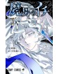 Ichi The Witch 3 - Edizioni Star Comics - Italiano