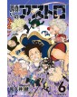 Astro Royale 6 - Edizioni Star Comics - Italiano