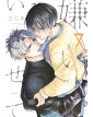 Fatti Odiare: Kirai De Isasete 7 - Edizioni Star Comics - Italiano