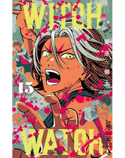 Witch Watch 15 - Edizioni Star Comics - Italiano