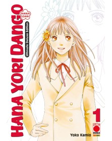 Hana Yori Dango Ultimate Deluxe Edition 1 (di 20) - Panini Comics - Italiano
