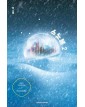 Snowglobe 2 - Mondadori - Italiano