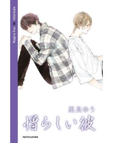 My Beautiful Man - Interlude - Mondadori - Italiano