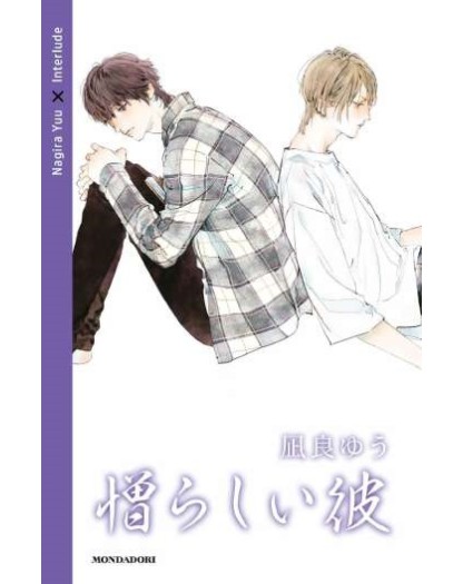 My Beautiful Man - Interlude - Mondadori - Italiano