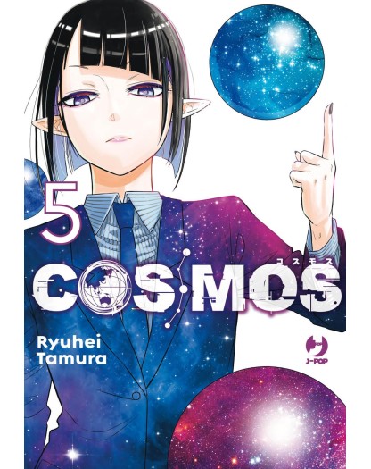 Cosmos 5 - J-Pop - Italiano