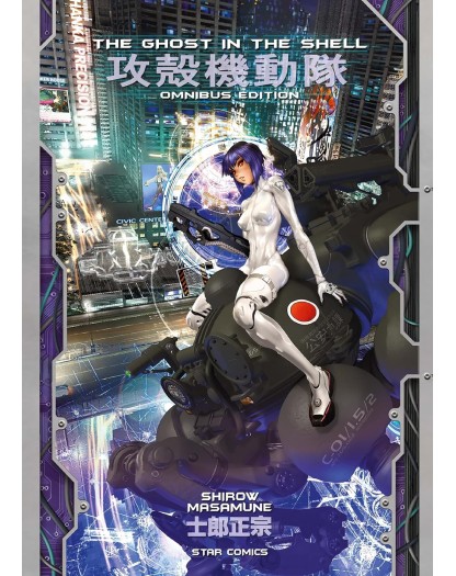 The Ghost In The Shell Omnibus Edition - Star Comics - Italiano