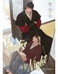 Painter Of The Night 7 - J-Pop - Italiano