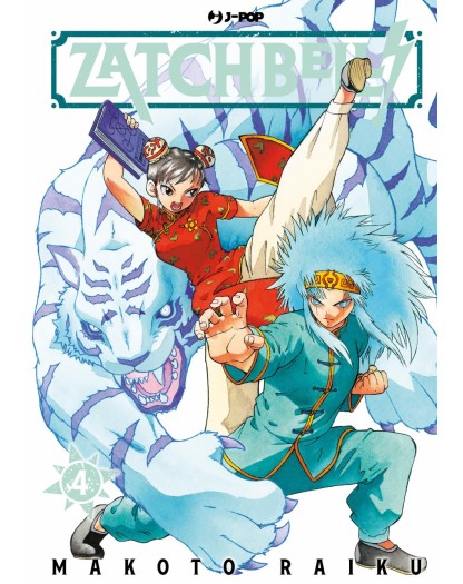 Zatch Bell! 4 - J-Pop - Italiano