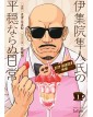 City Hunter Spin-Off: La Vita Non Troppo Tranquilla Di Umibozu 1 (Di 5) - Panini Comics - Italiano