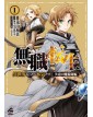 Mushoku Tensei - Depressed Magician 1 - Panini Comics - Italiano