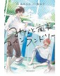 Lavanderia Minato – Wash My Heart! 2 - Panini Comics - Italiano