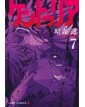 Centuria 7 - Planet Manga - Italiano