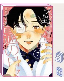 Yano-Kun’s Ordinary Days 7 - Edizioni BD/J-POP - Italiano