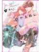 Credimi, È Amore 7 Edizione Deluxe + Booklet - Edizioni BD/J-POP - Italiano