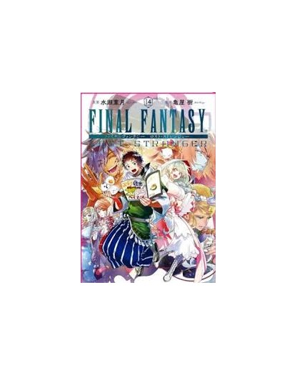 Final Fantasy Lost Stranger 14 - Edizioni BD/J-POP - Italiano