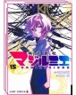Magilumiere 15 - Edizioni BD/J-POP - Italiano