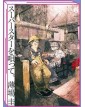 La Voce Della Strada 6 - Edizioni BD/J-POP - Italiano
