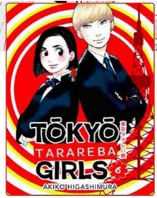 Tokyo Tarareba Girls 6 - Bao Publishing - Italiano