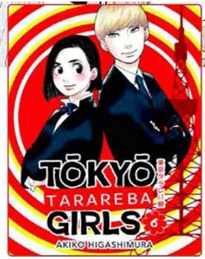 Tokyo Tarareba Girls 6 - Bao Publishing - Italiano