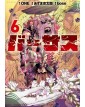 Versus 6 - Edizioni Star Comics - Italiano