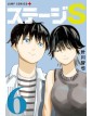 Stage S 6 - Edizioni Star Comics - Italiano