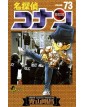 Detective Conan New Edition 73 - Edizioni Star Comics - Italiano