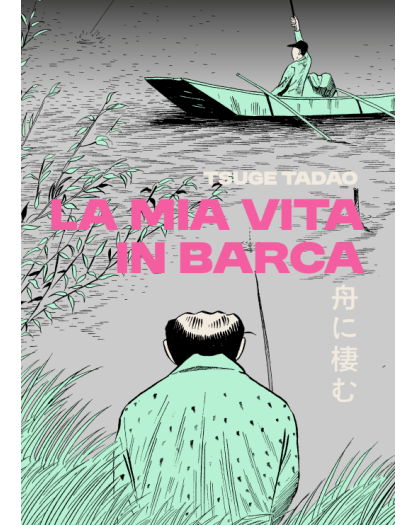 La Mia Vita In Barca - Edizione Integrale Variant - Coconino Press - Italiano