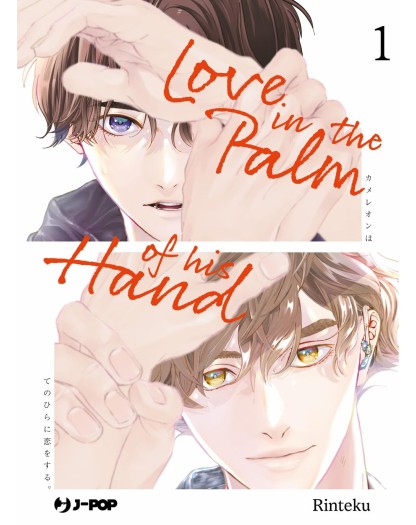 Love In The Palm Of His Hand 1 - J-Pop - Italiano