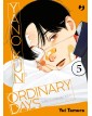 Yano-Kun’s Ordinary Days 5 - J-Pop - Italiano