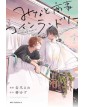 Lavanderia Minato – Wash My Heart! 3 - Panini Comics - Italiano