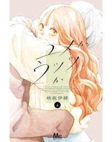 Sogno O Realtà? – Yume Ka Utsutsu Ka 4 - Panini Comics - Italiano
