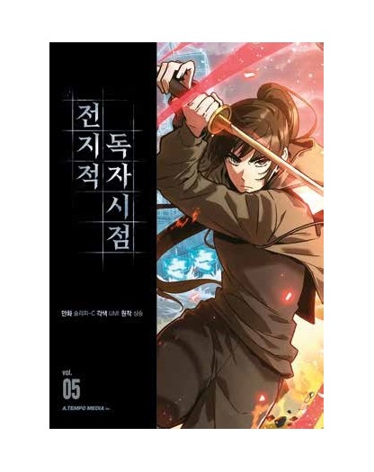 Omniscient Reader’s Viewpoint 5 - Panini Comics - Italiano