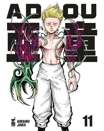 Adou vol. 11 - Edizioni Star Comics - Italiano