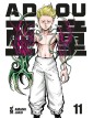 Adou vol. 11 - Edizioni Star Comics - Italiano