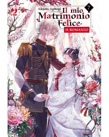 Il Mio Matrimonio Felice - Il Romanzo Vol. 7 - J-Pop - Italiano