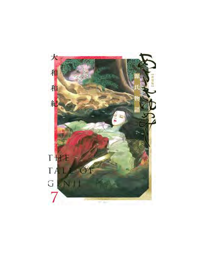 La Storia Di Genji 7 - J-Pop Manga - Italiano