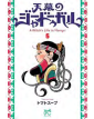 Jaadugar - A Witch In Mongolia 5 - J-Pop Manga - Italiano