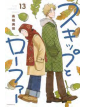 Skip & Loafer 13 - J-Pop Manga - Italiano