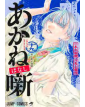 Akane-Banashi 19 - J-Pop Manga - Italiano