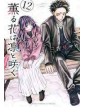The Fragrant Flower Blooms With Dignity 12 - J-Pop Manga - Italiano
