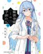 The Shiunji Family Children 8 - J-Pop Manga - Italiano