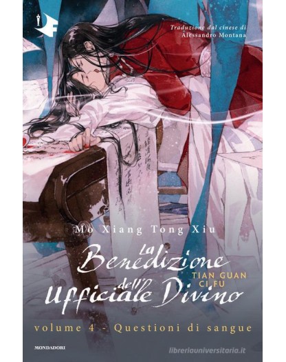 La Benedizione Ufficiale Del Divino Vol. 1 - Mondadori - Italiano