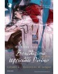 La Benedizione Ufficiale Del Divino Vol. 1 - Mondadori - Italiano