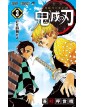 Demon Slayer - Kimetsu No Yaiba New Edition Vol. 3 Di 23 - Star Comics - Italiano