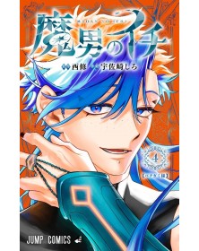 Ichi The Witch Vol. 4 - Star Comics - Italiano